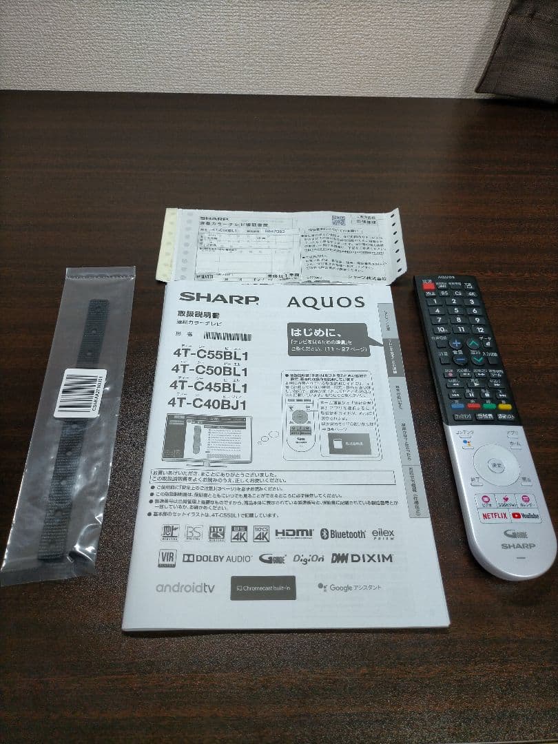 シャープAQUOSTV 50インチ4k液晶 AQUOS 4T-C50BL1