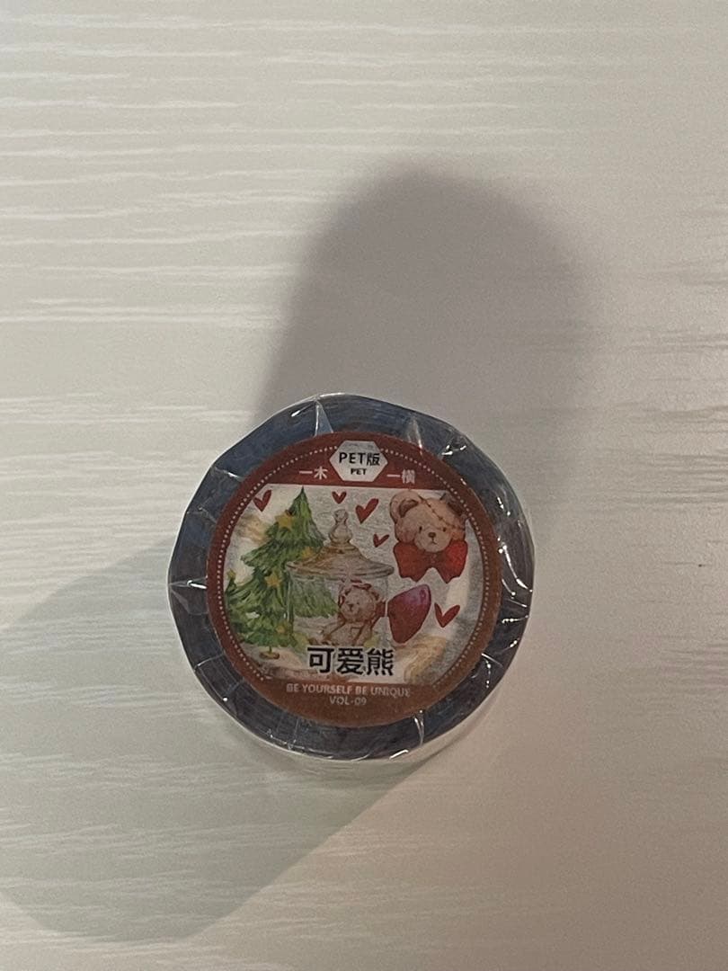 海外PETマステ くま 5本セット