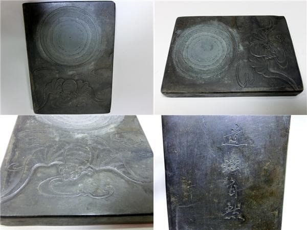 硯■道法自然 蝙蝠紋 古い硯石 コウモリ 中国唐物 書道道具 骨董■13.6cm