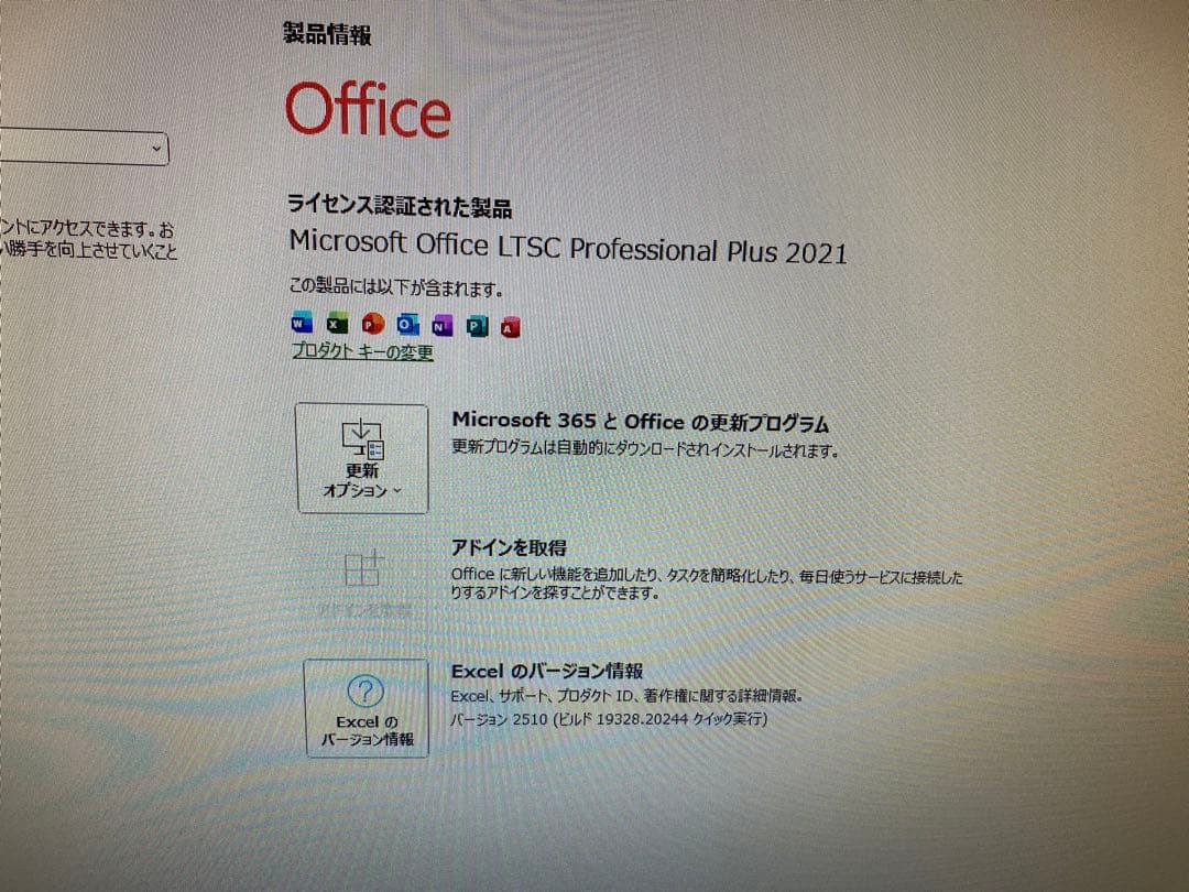 Dell 爆速！i7第6＋NVMe 小型デスクPC