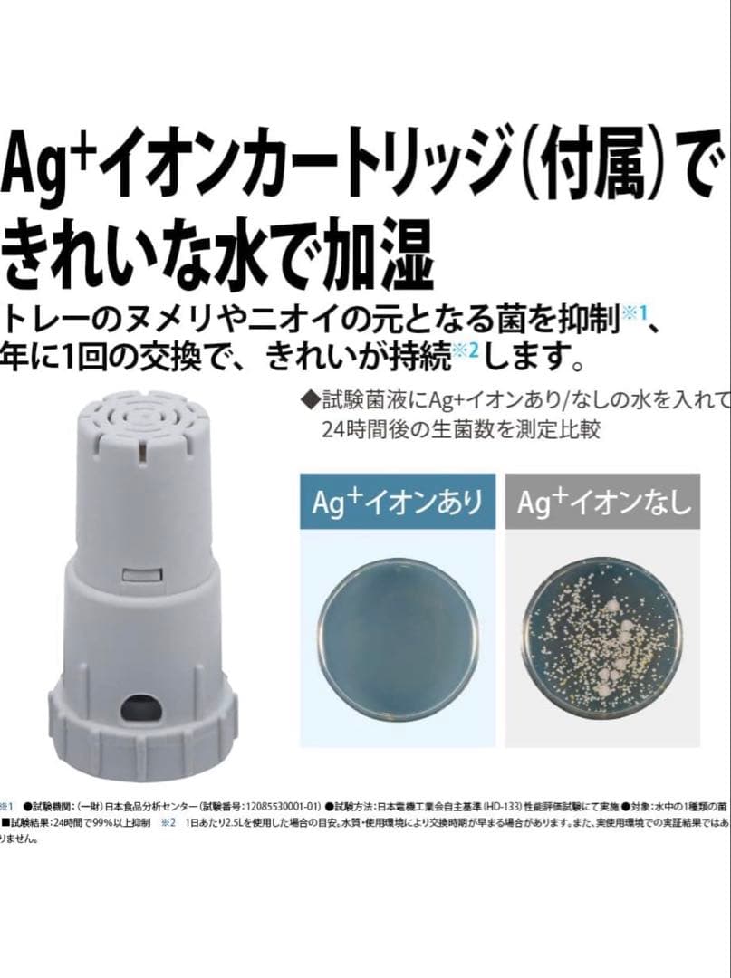 新品未開封　SHARP HV-T55-T 加熱気化式加湿器 ブラウン系