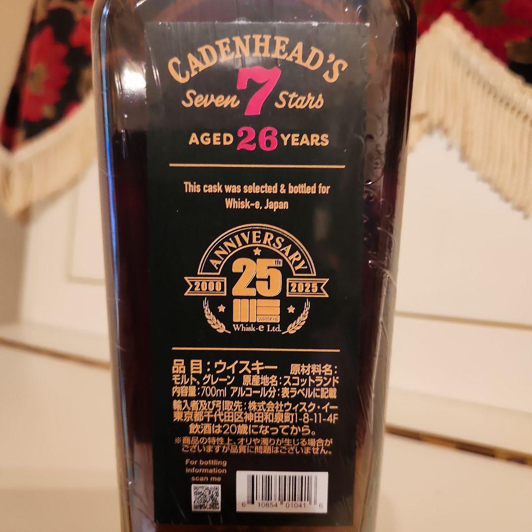 [希少]Cadenhead's 7 Stars 26年熟成[限定 432本] !