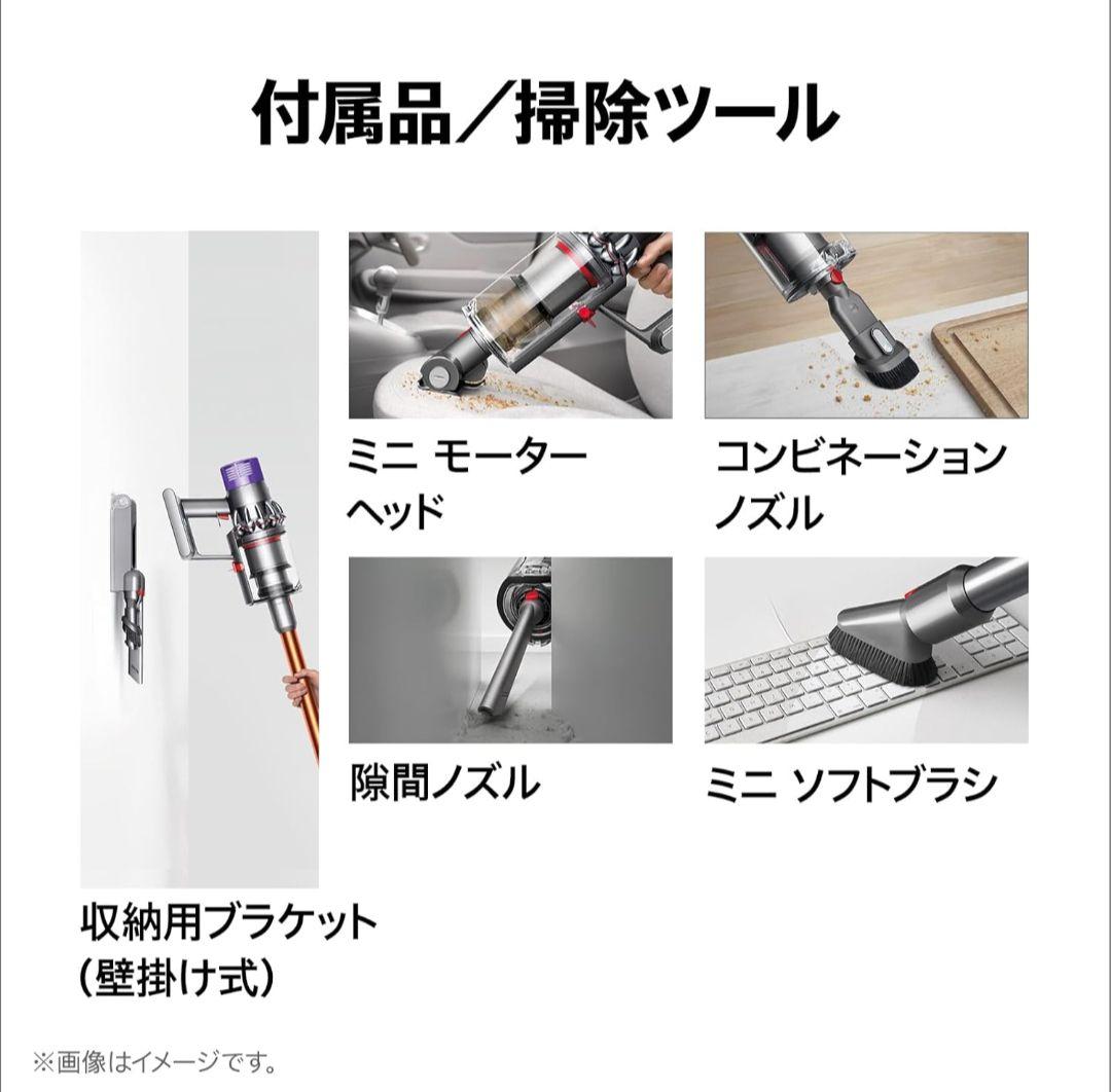 Dyson Cyclone V10 Fluffy SV12 FF LF 本体