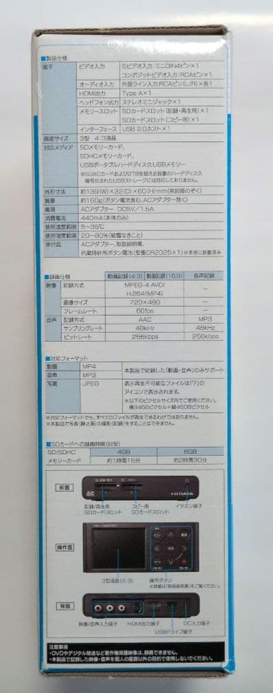 未開封.未使用　I-O DATA 　GV-VCBOXアナ録 デジタルダビング機器