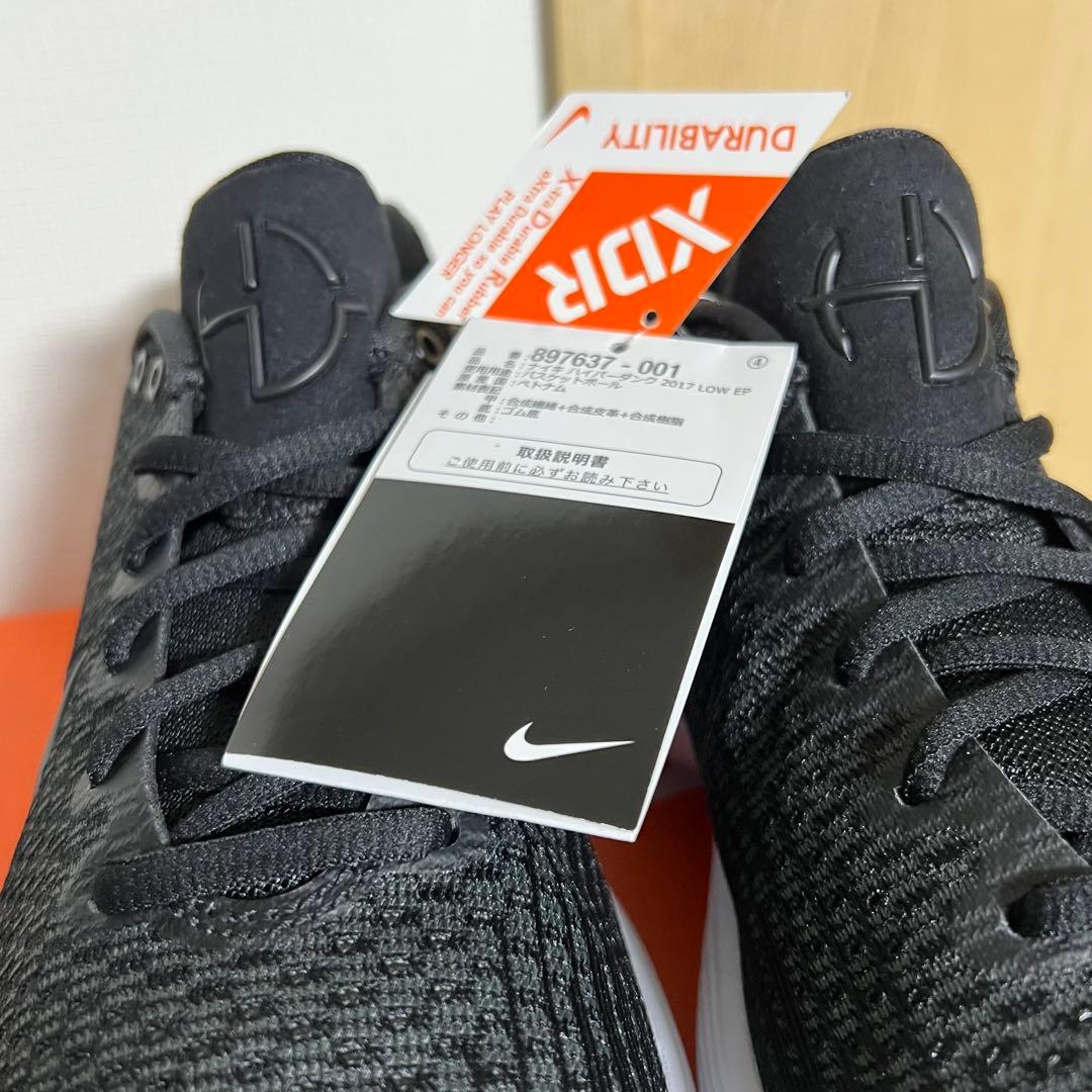 NIKE HYPERDUNK LOW 2017 BLACK WHITE ハイパー