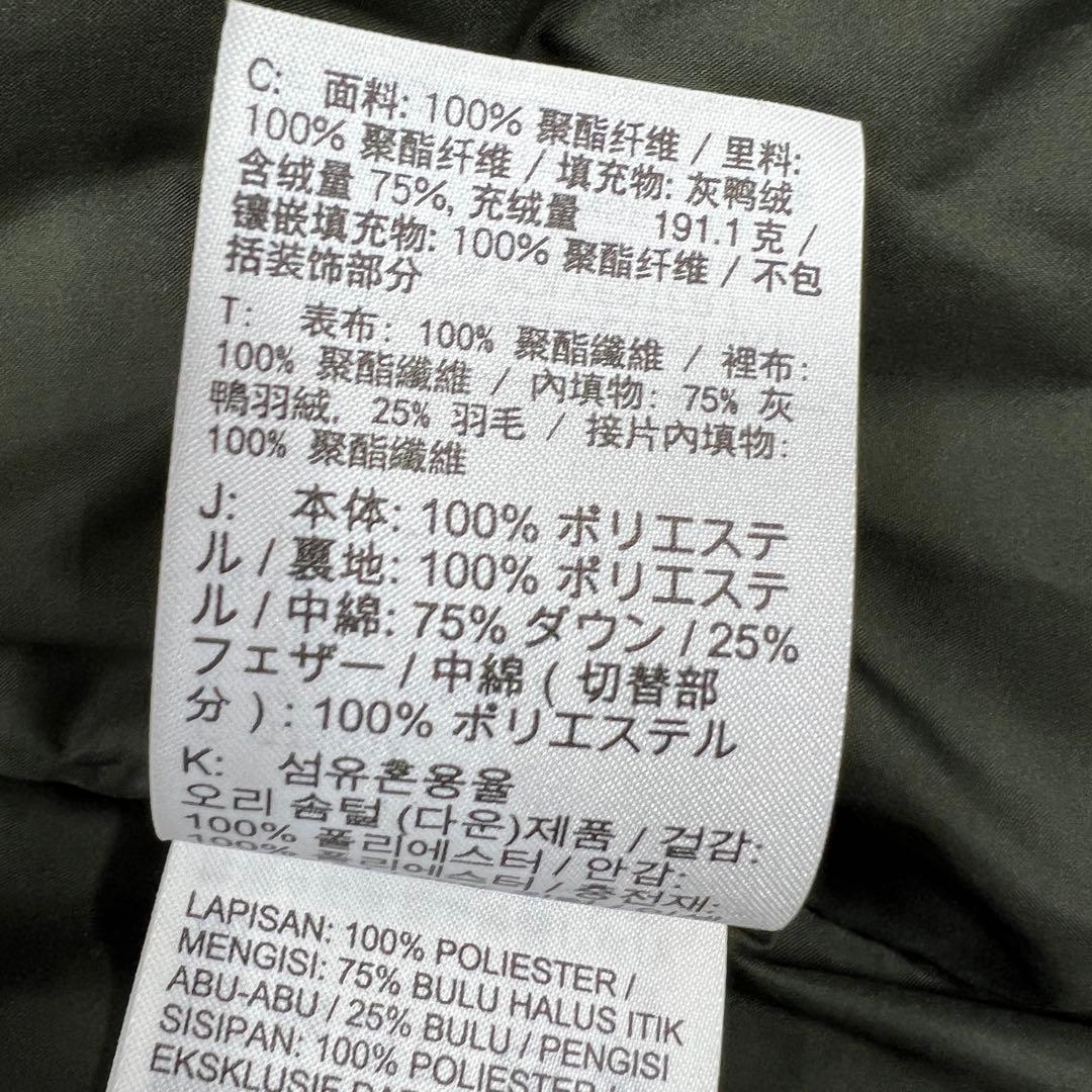 美品 ナイキ 迷彩 カモフラ ダウンジャケット サイズL