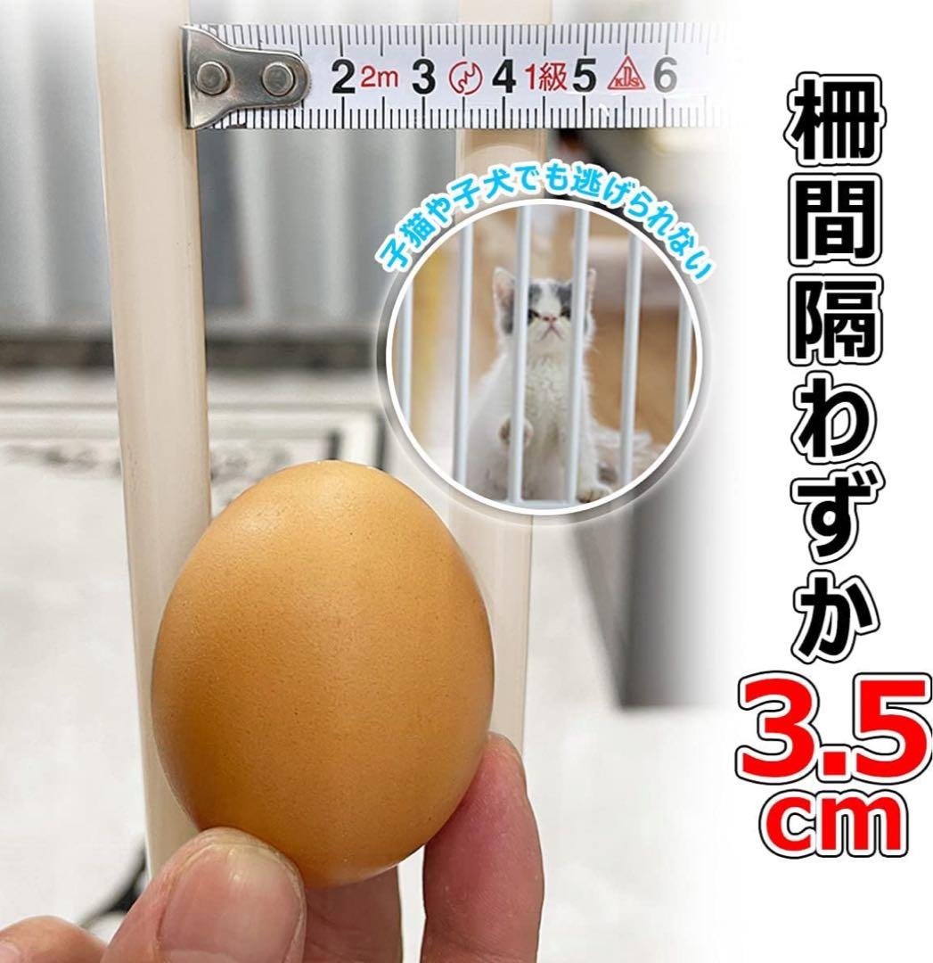 【東京都内限定】 ペット用ゲート ホワイト 76.5-86cm x 140cm