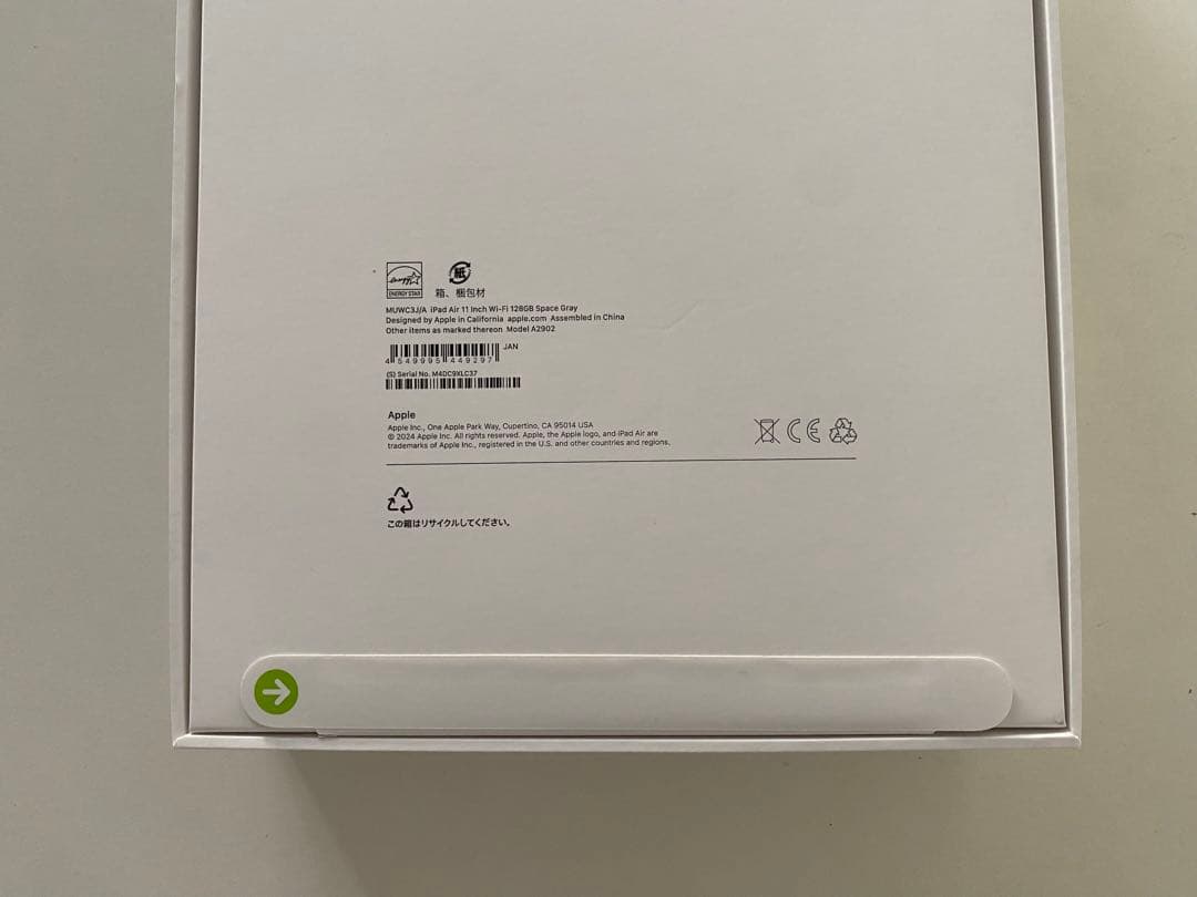 新品 未開封 11インチ iPad Air (M2) Wi-Fi 128GB