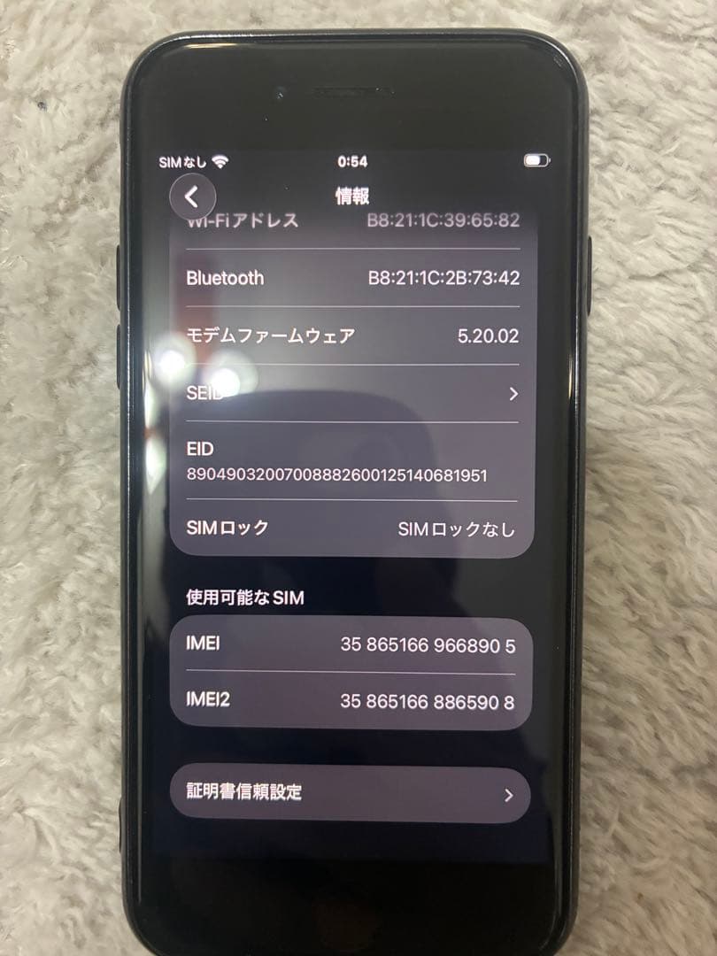 iPhone se3 128GB SIMフリー