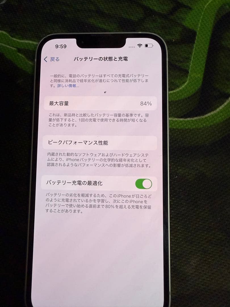 iPhone14 本体 128GB simフリー