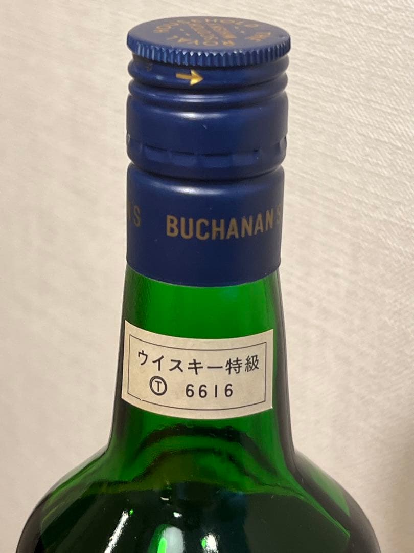 ザ ロイヤル ハウスホールド 特級 旧ボトル 760ml 未開栓