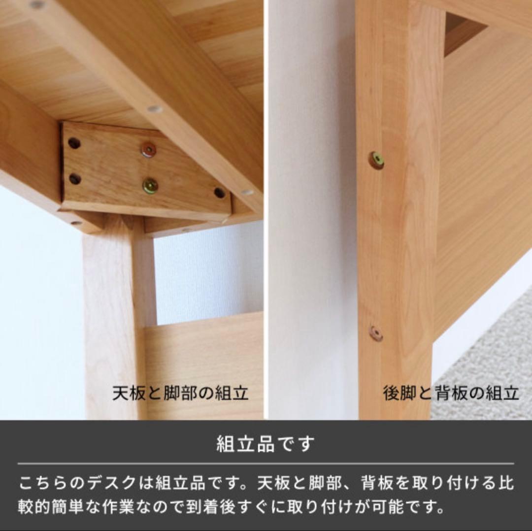 現地引取限定　デスク　学習机　机