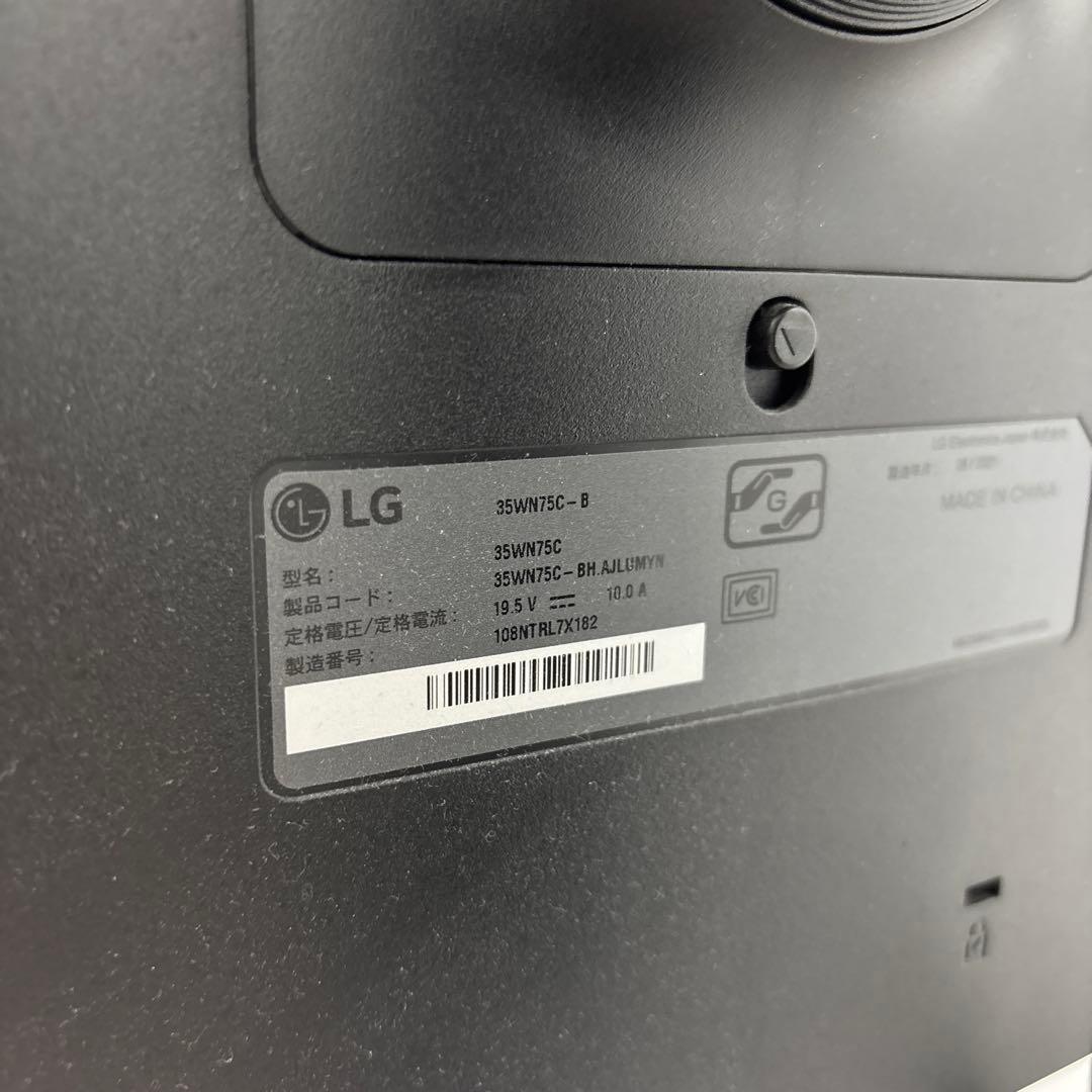 LG 35WN75C-B ウルトラワイドモニター