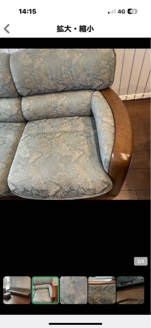 最終値下げ高級カリモク家具花柄ソファ 手渡し希望