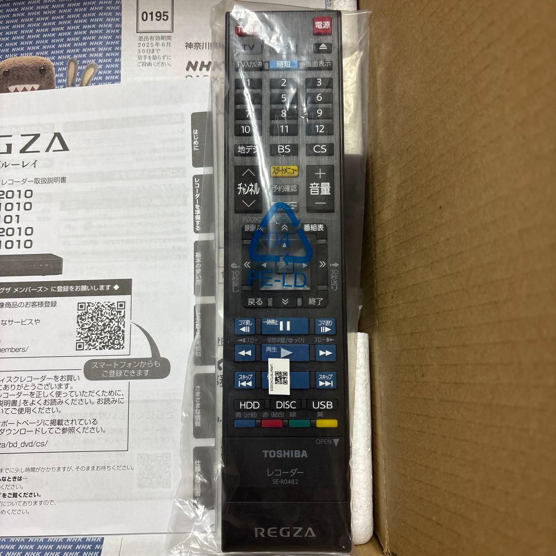 新品 TOSHIBA レグザブルーレイ DBR-T1010