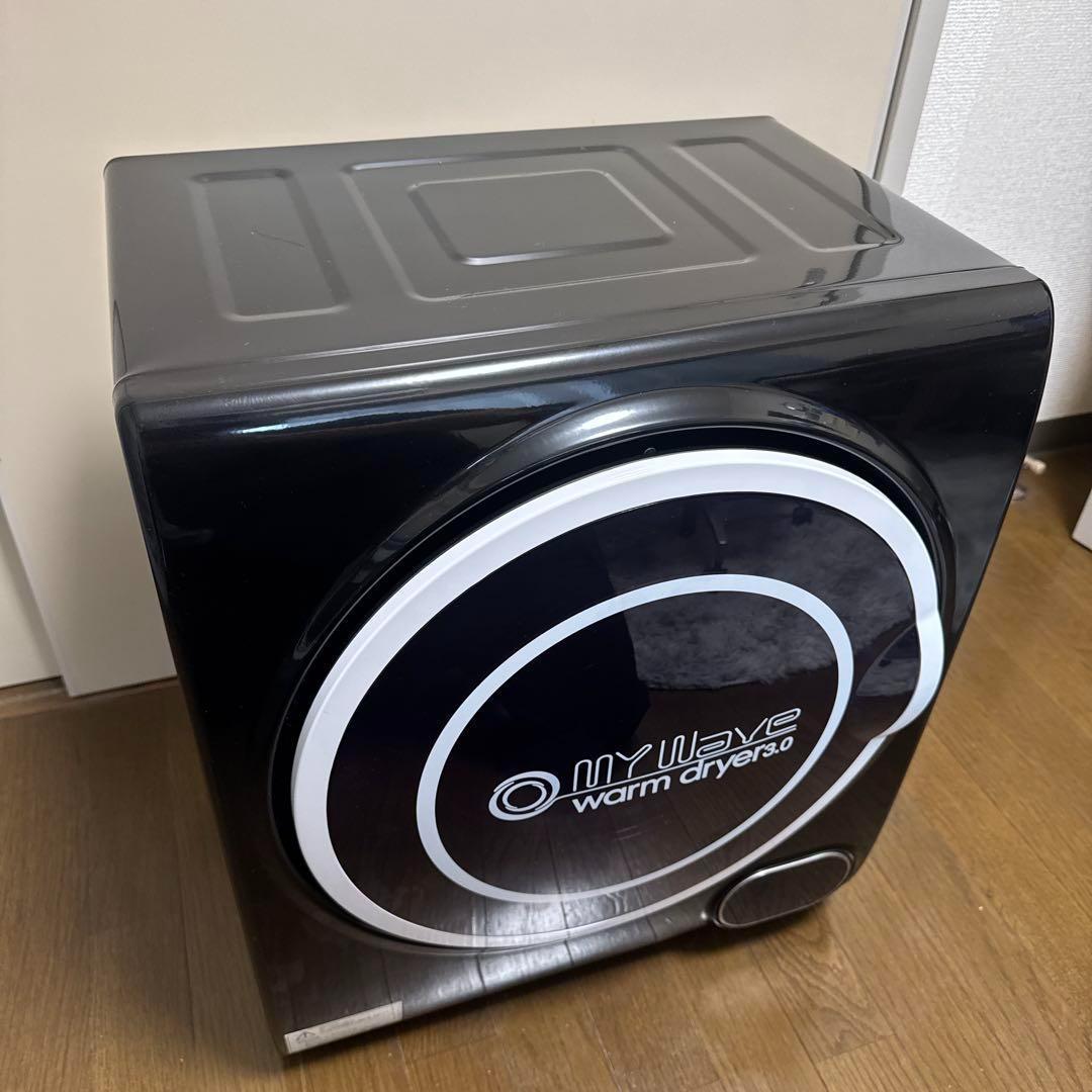 【美品】MY Wave warm dryer 3.0 衣類乾燥機　マイウェーブ