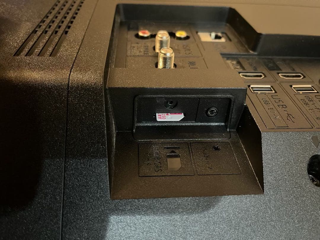 SHARP AQUOS 2022年製 液晶テレビ 2T-C32DE-B