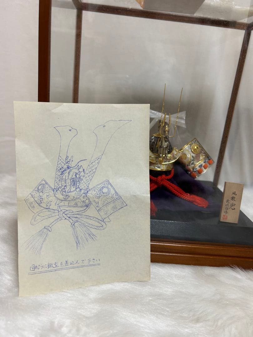純銀 兜 (剣付) 銀細工 関工芸 武比古 ケース飾り 兜飾り 兜　龍　辰