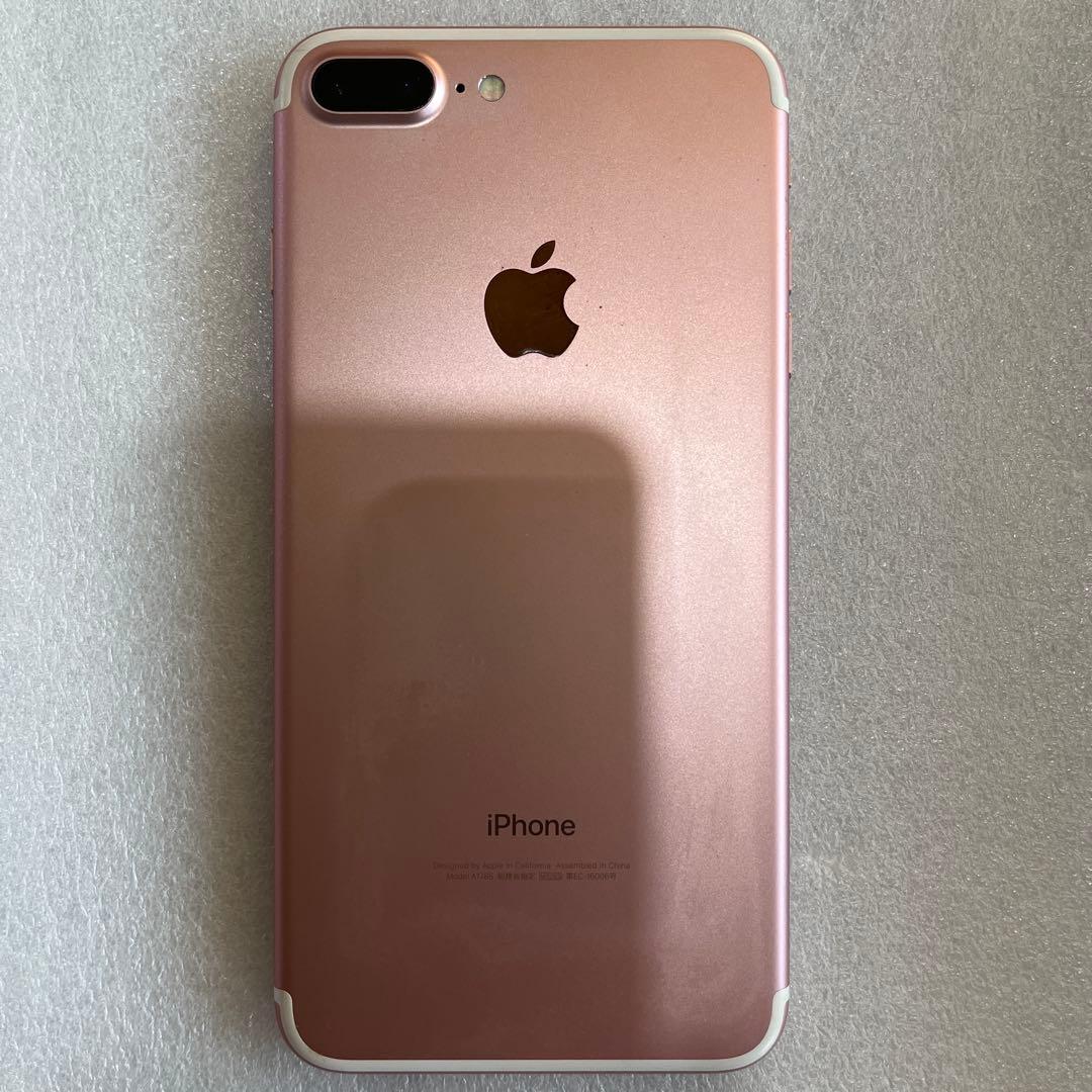 【極美品】iPhone7Plus 256G Rose Gold SIMフリー