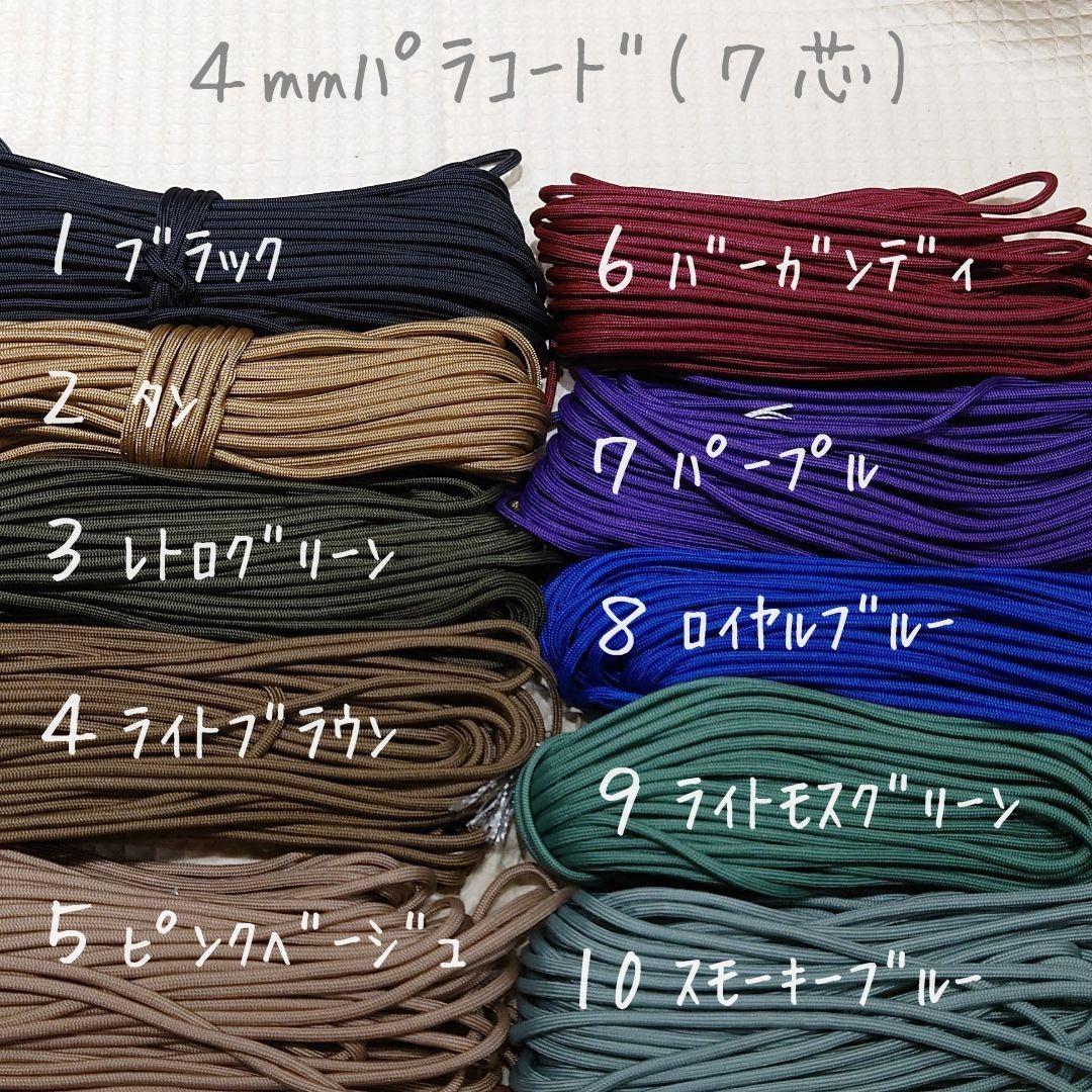 《オーダーページ》パラコード　編み込みストラップ　スマホショルダー　ハンドメイド