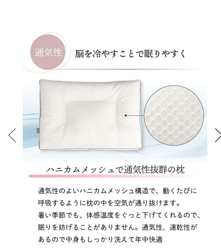 ✨美品✨Esmeralda エスメラルダ　呼吸するわたしの枕女性用┼枕カバー┼袋