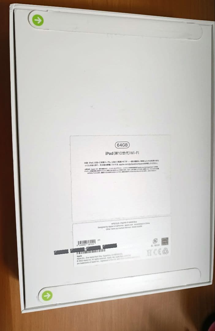 iPad　第10世代　64gb 新品　未開封　ブルー　Wi-Fi