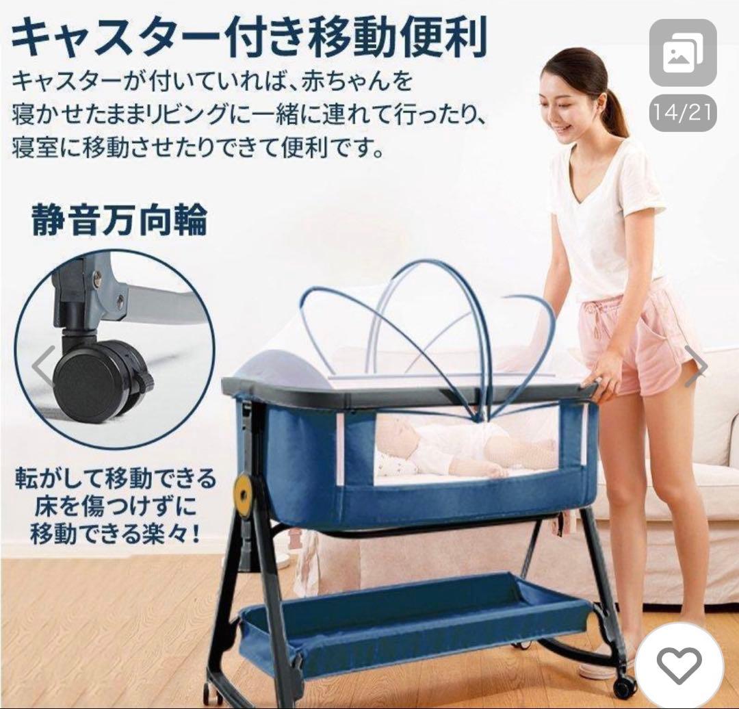 最終価格【美品】ベビーベッド　hzdmj 添い寝　持ち運び　コンパクト