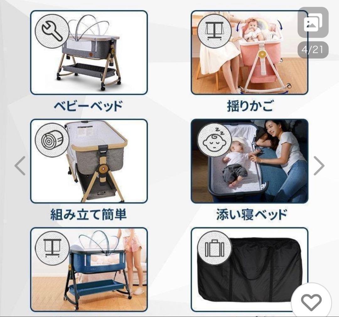 最終価格【美品】ベビーベッド　hzdmj 添い寝　持ち運び　コンパクト