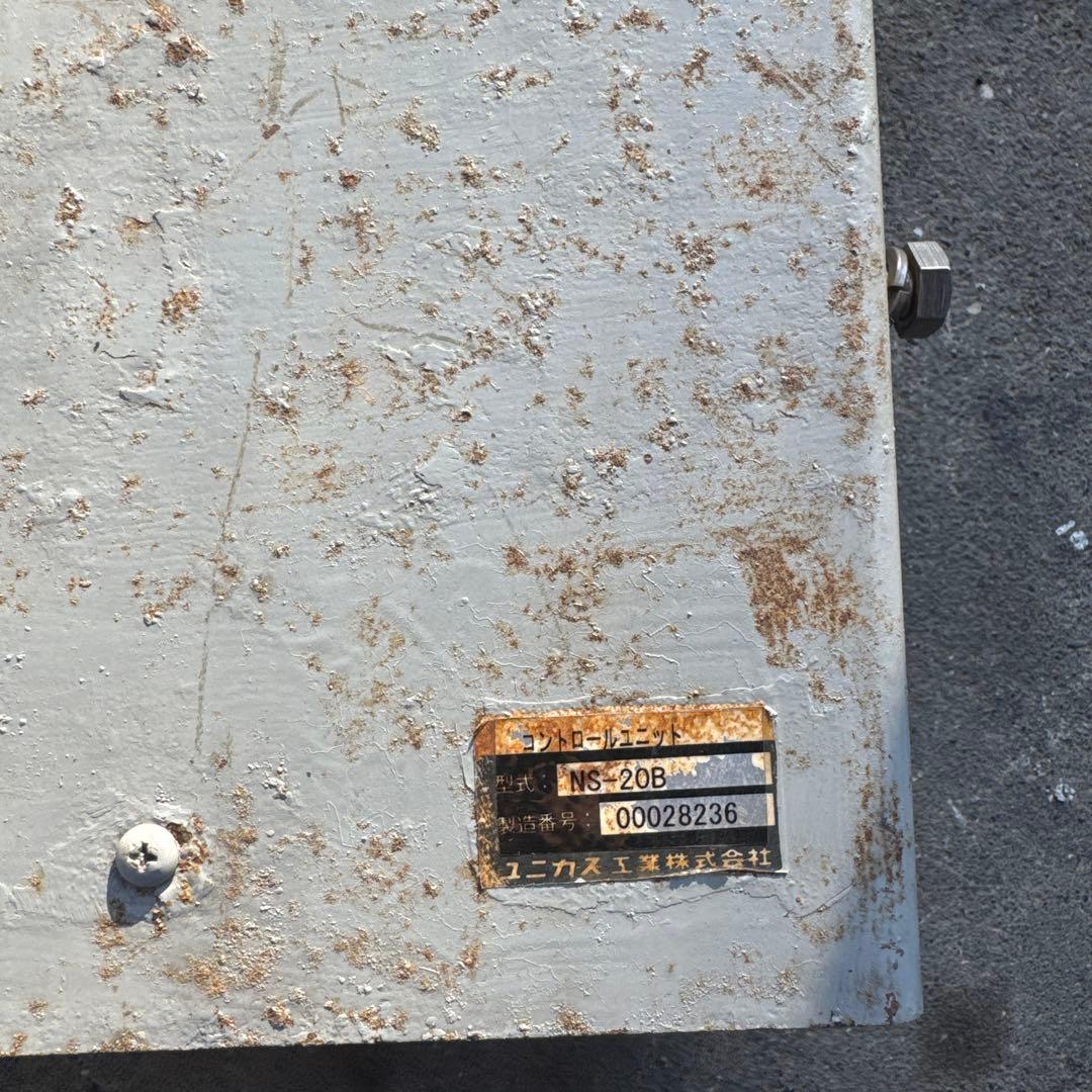 ら*ん様 ユニカス NS-20 受信機