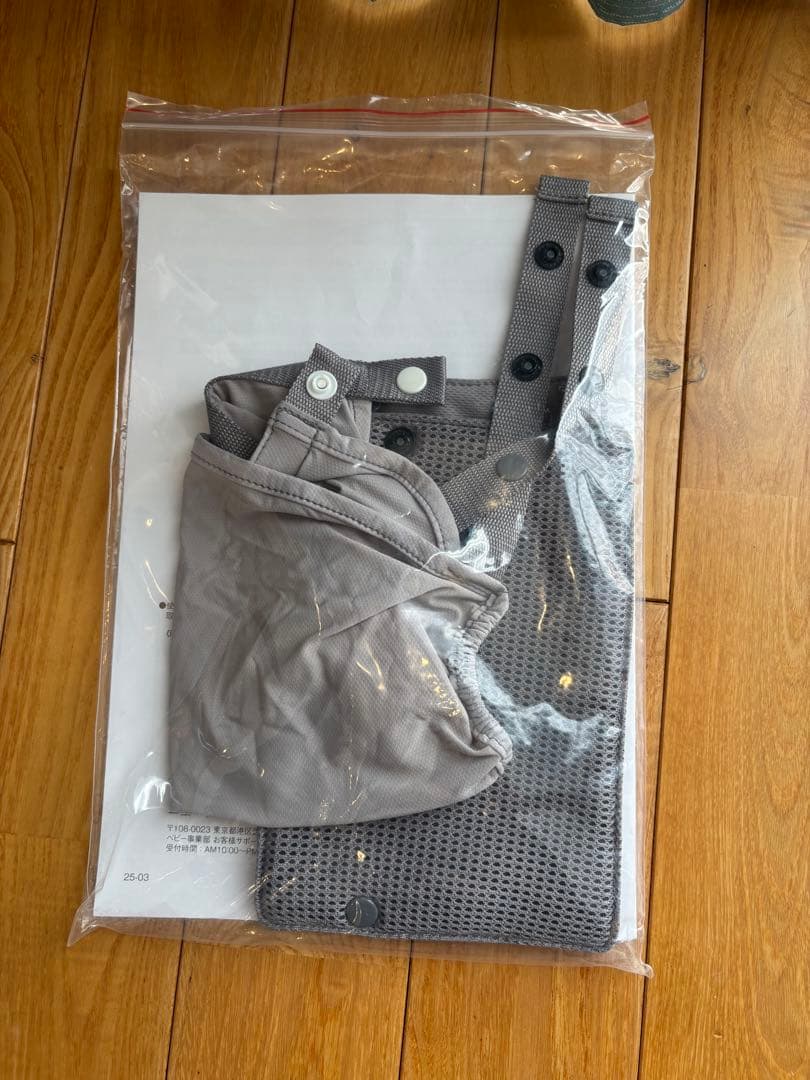 【美品】Aprica Laclis アップリカ ラクリス 抱っこ紐