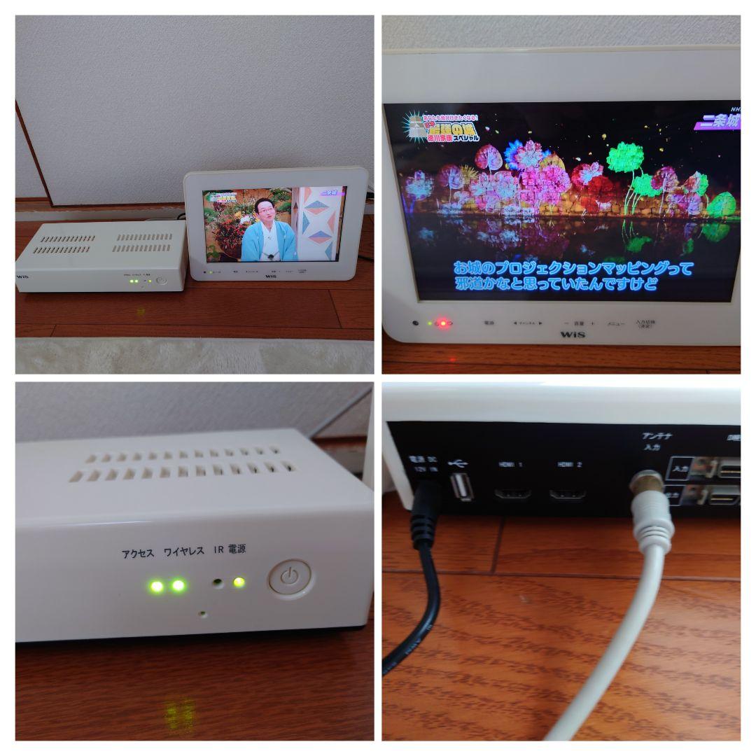 地デジ対応　防水ワイヤレスモニターセット　KVD-TB210W　神田無線電機