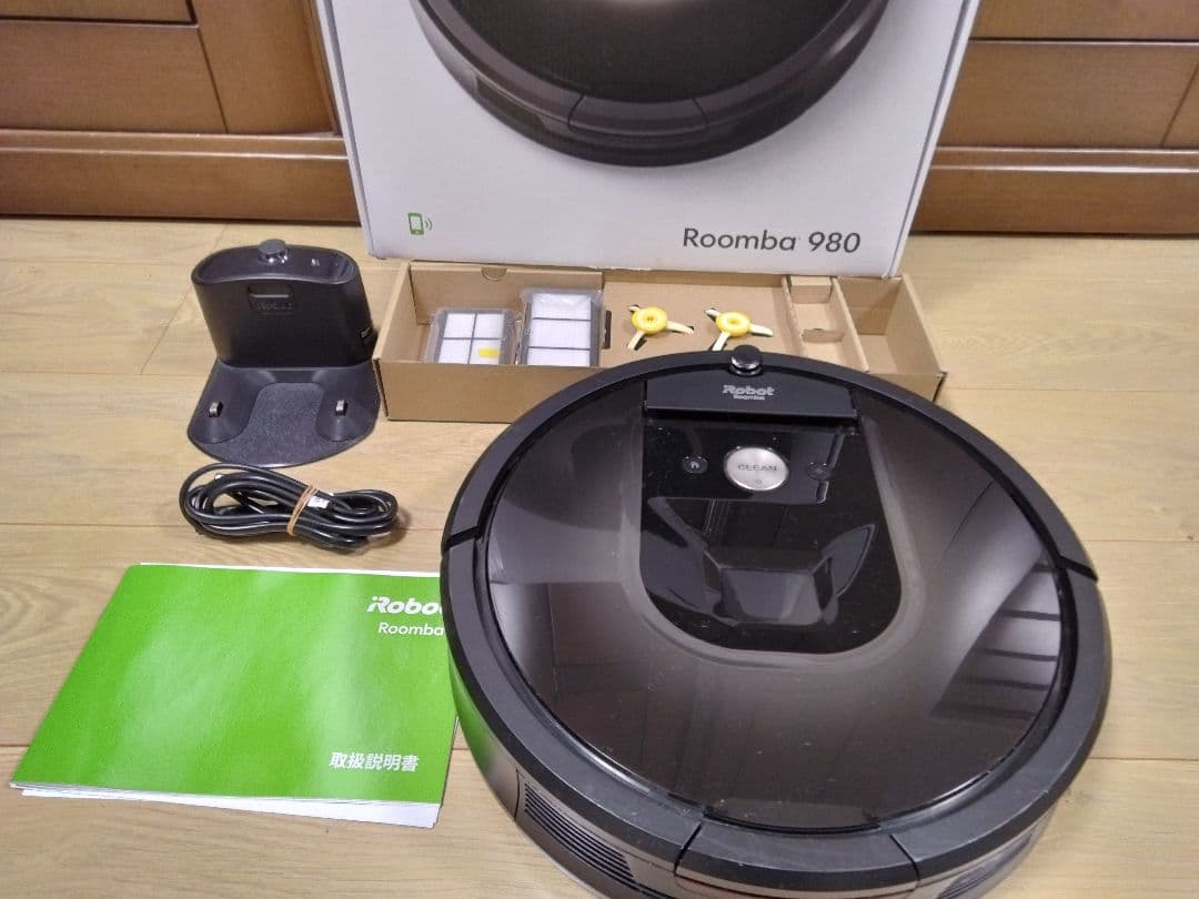 【使用3年程度】ルンバ 980（2019年）個装箱セット