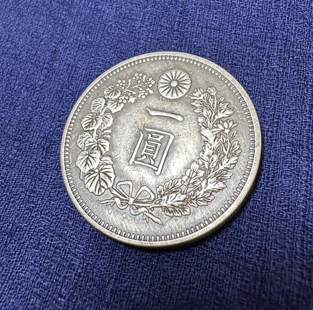 古銭⭐︎ 明治二十年⭐︎ 一圓銀貨⭐︎ 貿易銀⭐︎