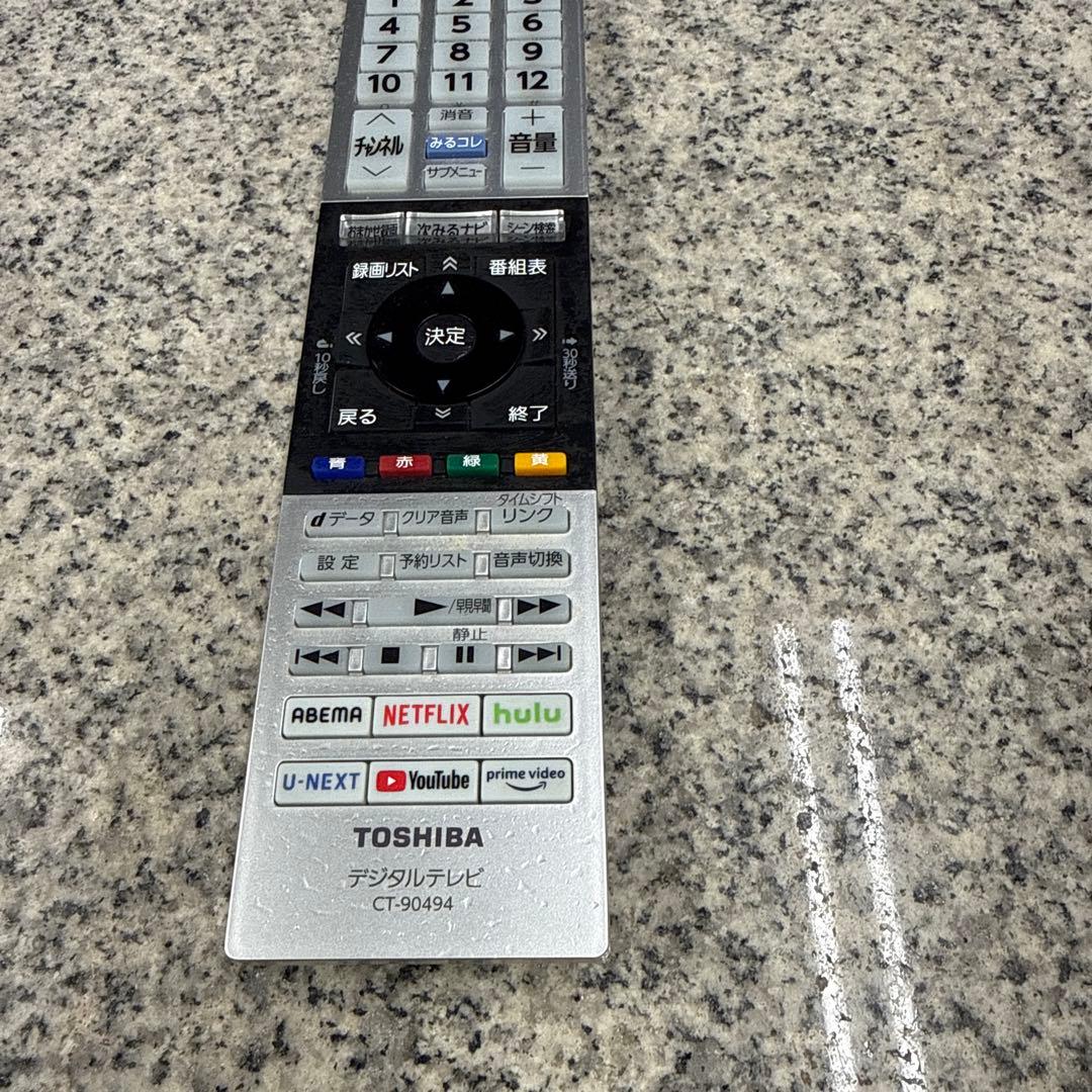 ト*ン様 ★TOSHIBA 液晶テレビ 24V34 リモコン付き 2020年製