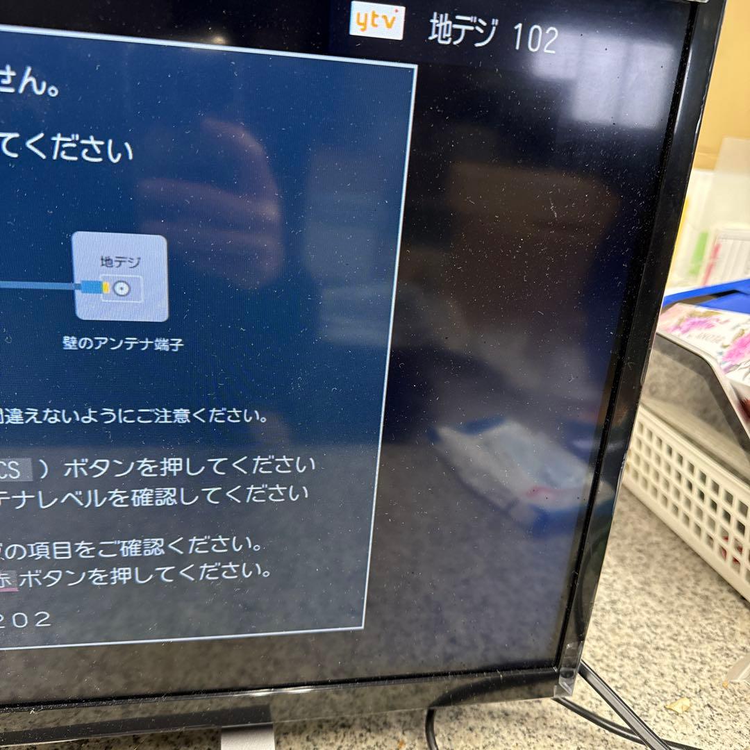 ト*ン様 ★TOSHIBA 液晶テレビ 24V34 リモコン付き 2020年製