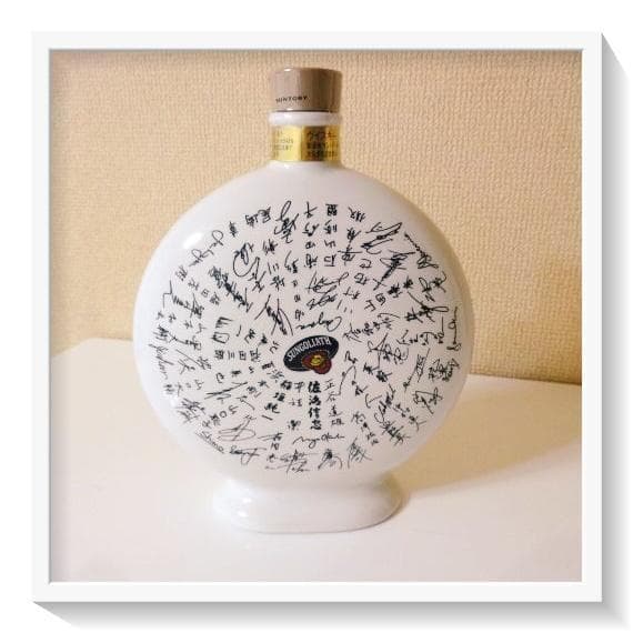 《未開栓》希少SUNTORYサントリー白州 12年ラグビー優勝記念 陶器ボトル