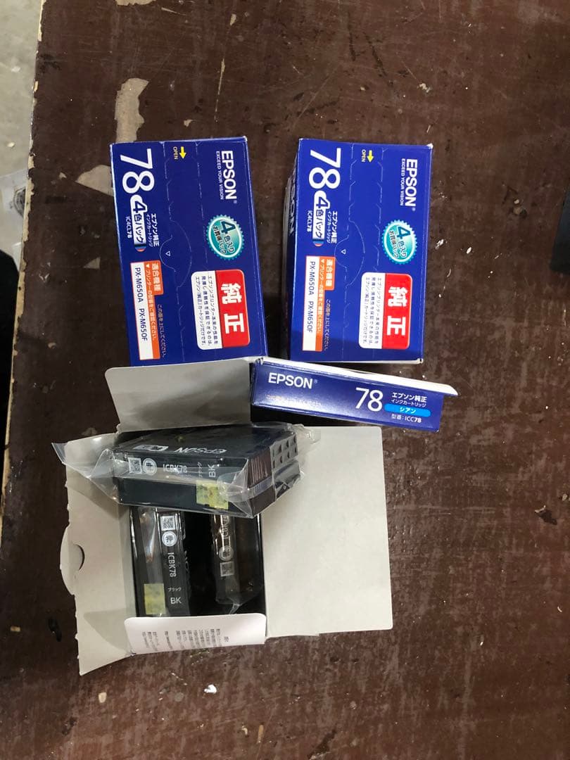 EPSON 純正インクカートリッジ 78 4色セット シアン　ブラック