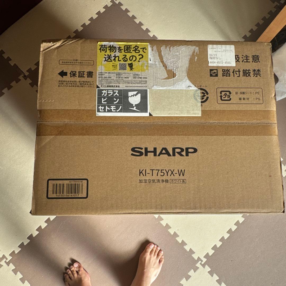 【新品】さくらみこ　空気清浄機　SHARP KI-T75YX-W ホロライブ