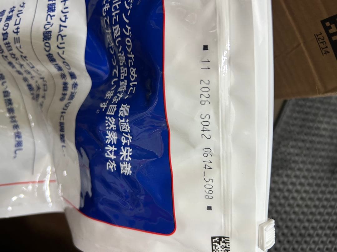Hill's Science Diet 大型犬用シニア 12kg 2袋