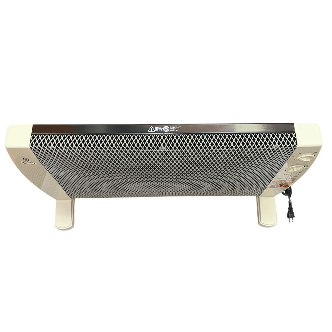 M-1000 遠赤外線パネルヒーター マイカの岩盤浴