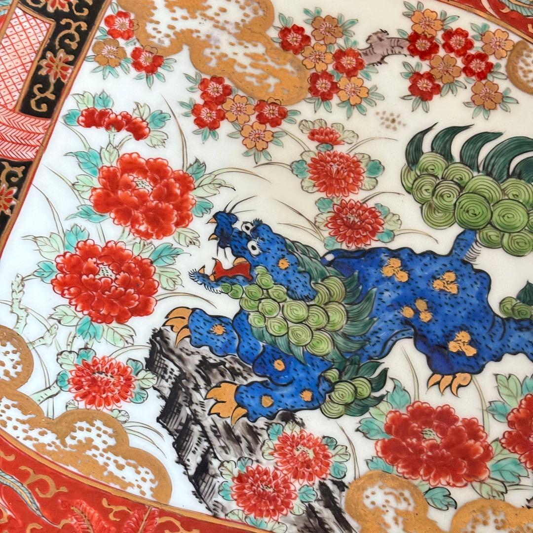 有田焼 猿川谷山徳窯 額皿 共箱 金彩 色絵 大皿 飾皿 絵皿