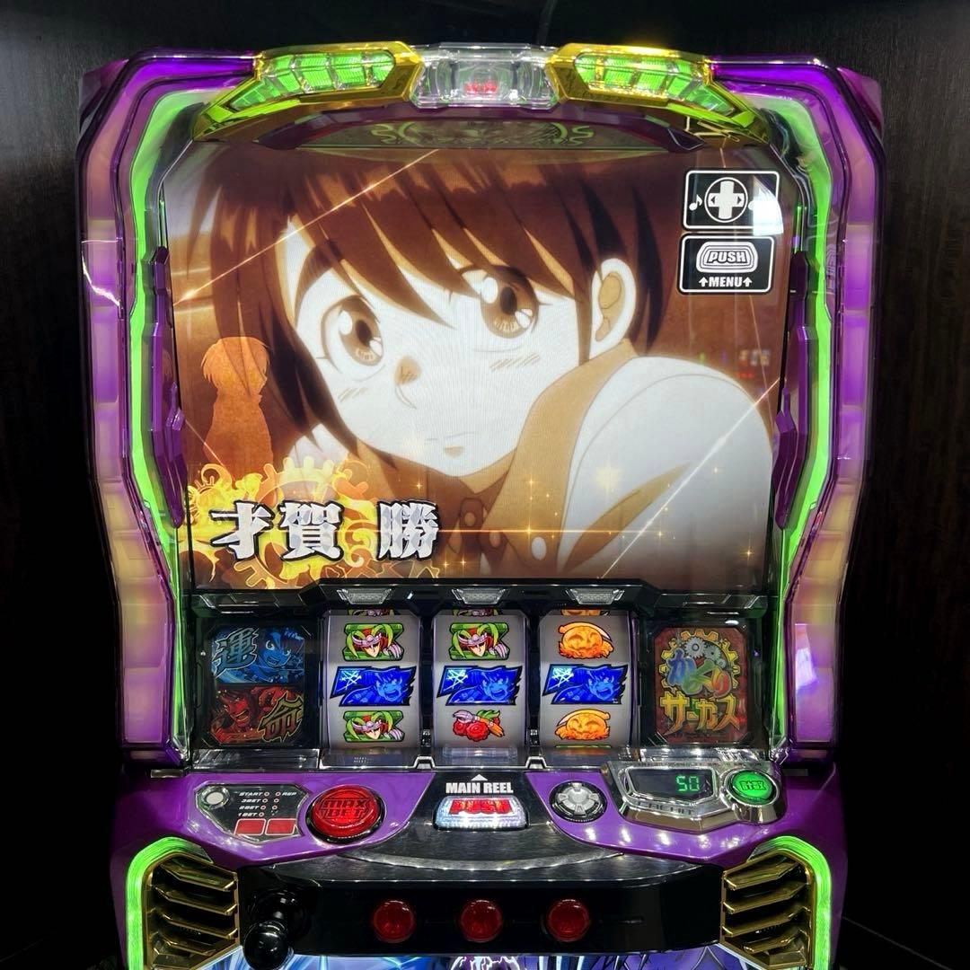 スマスロ「からくりサーカス・フェイスレスパネル」 送料無料　パチスロ実機