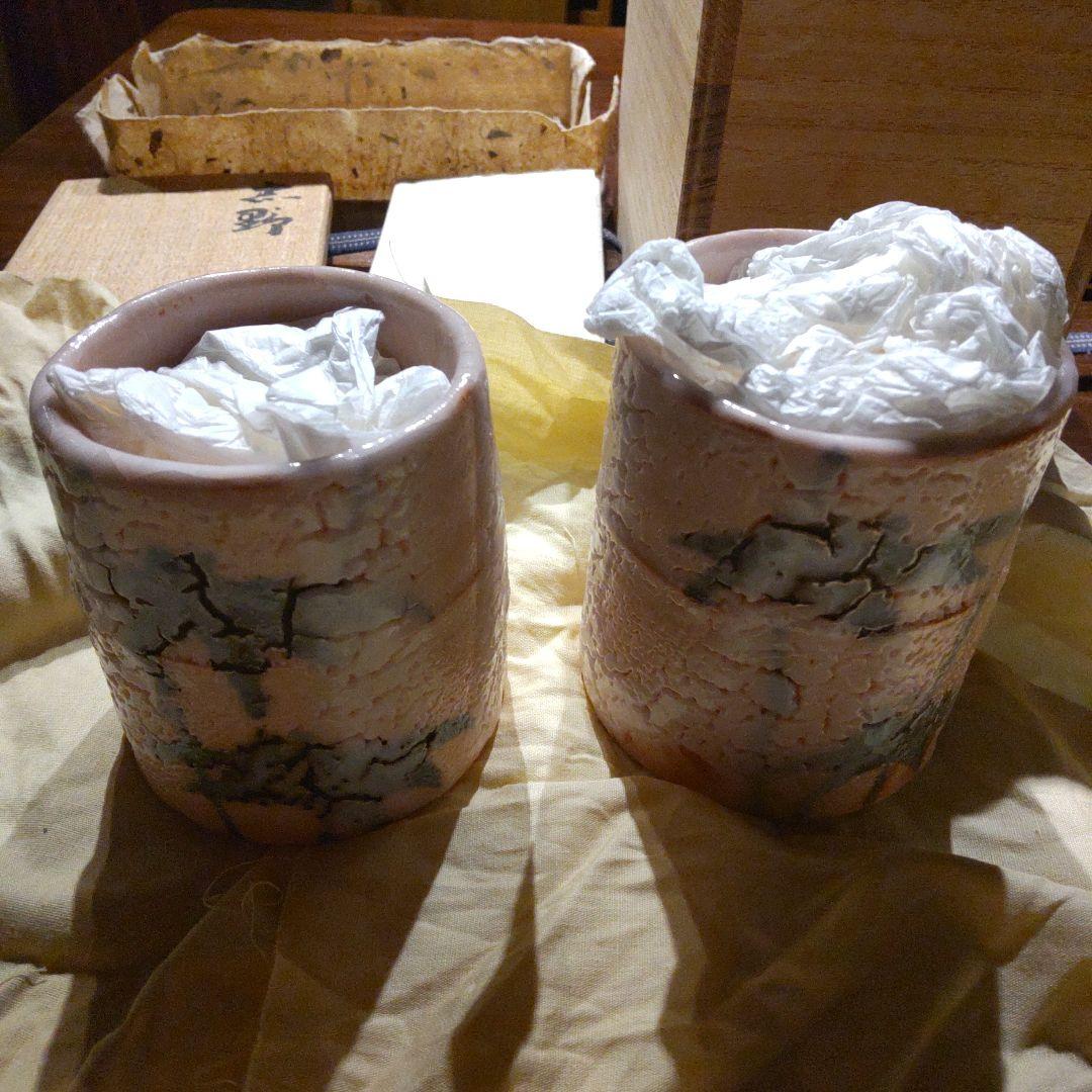 志野　湯呑　加藤孝造