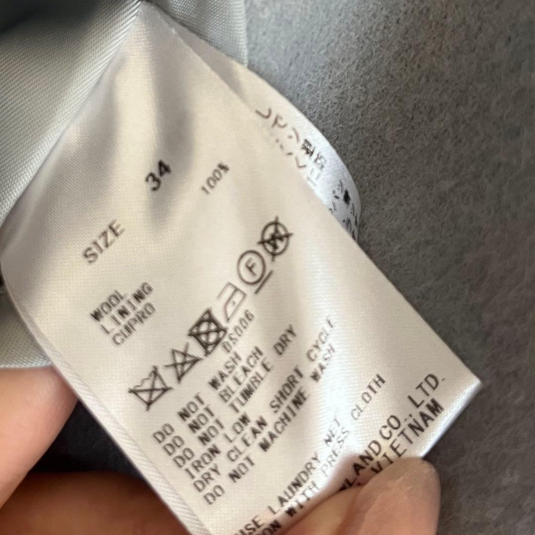 【Ballsey】プレミアムウールリバー オープンカラーショートコート