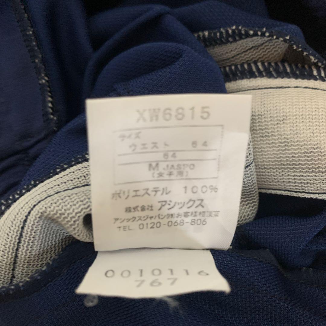 asics 日本バレーボール協会公式審判用ウェアセット