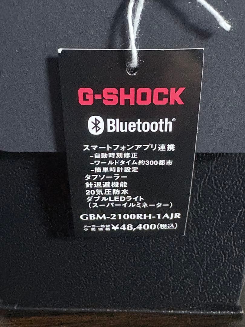 最終値下【八村塁モデル　新品未使用】G-SHOCK 腕時計 GBM-2100RH