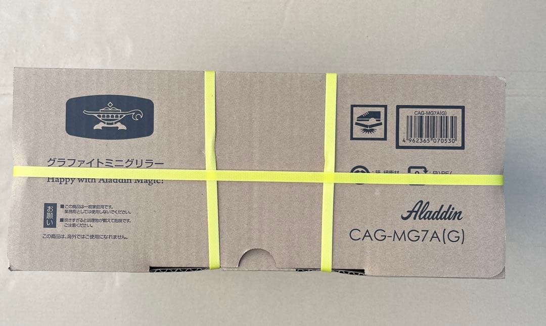 アラジン グラファイト ミニグリラー ホットプレート グリルプレート