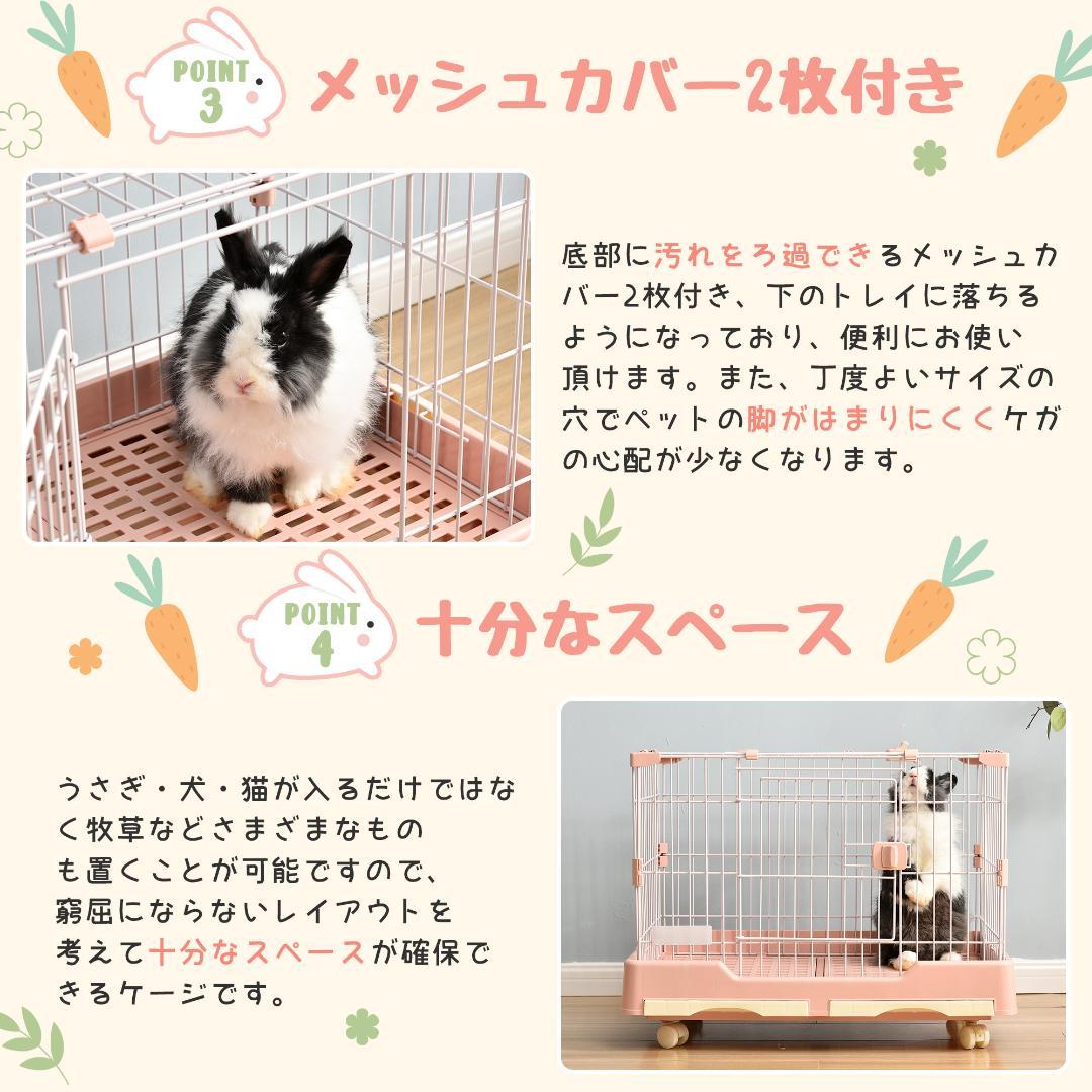 小動物ケージ キャスター付き 天井扉 飼育ケージ組立簡単 引き出しトイレ付
