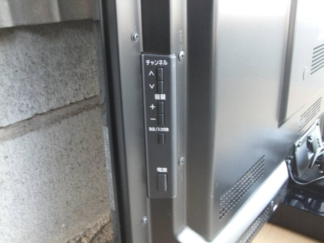 Panasoni TH-L37RB3 ブルーレイ DVD 内蔵 HDD500GB