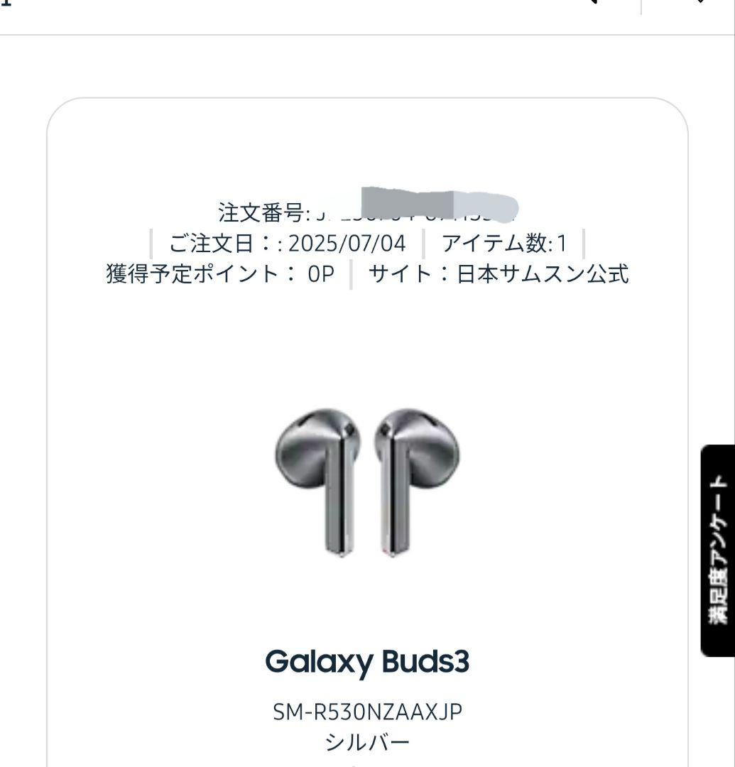 Galaxy Buds3 　新品未開封　国内公式購入